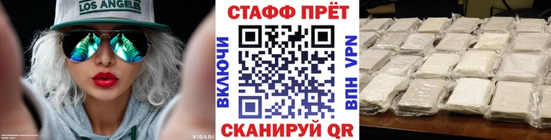 Наркошоп купить АМФ  A-PVP  МЕФ  Кокаин  Псилоцибиновые грибы  Гашиш  Электрогорск