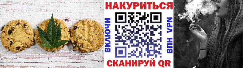 Купить где  Электрогорск  Печенье с ТГК марихуана 