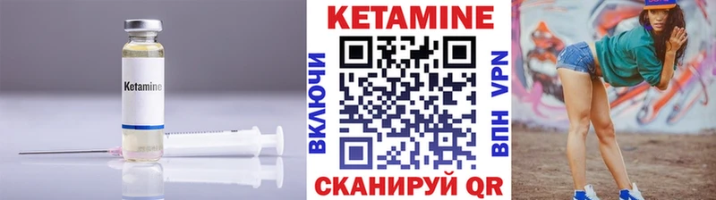 Купить где  Электрогорск  Кетамин VHQ 