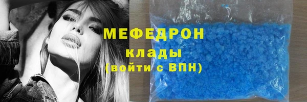 меф VHQ Пересвет