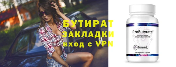 шишки Переславль-Залесский