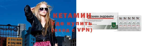 соль ск Пестово