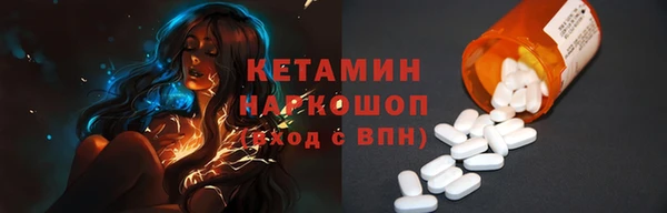 соль ск Пестово