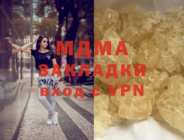 меф VHQ Пересвет