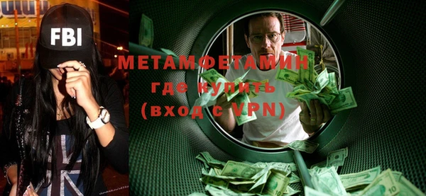 меф VHQ Пересвет