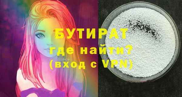шишки Переславль-Залесский