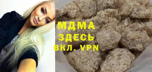 соль ск Пестово