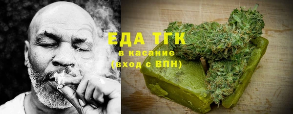 соль ск Пестово