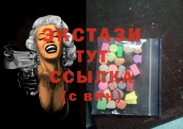 шишки Переславль-Залесский