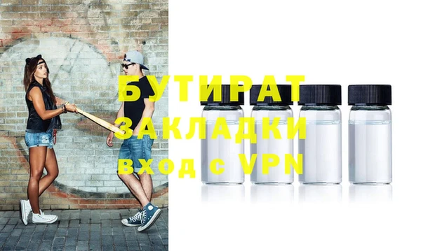 соль ск Пестово