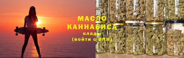 соль ск Пестово