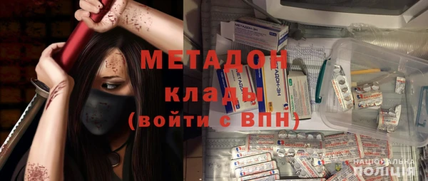 меф VHQ Пересвет