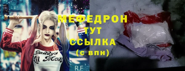 шишки Переславль-Залесский