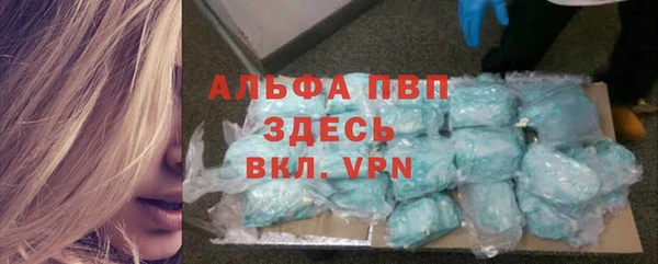 соль ск Пестово