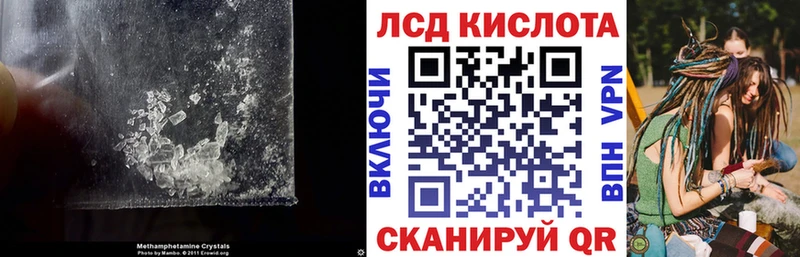 Купить  Электрогорск  Лсд 25 экстази кислота 