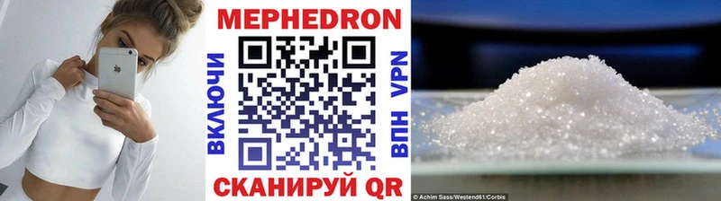 Купить где  Электрогорск  МЯУ-МЯУ мука 