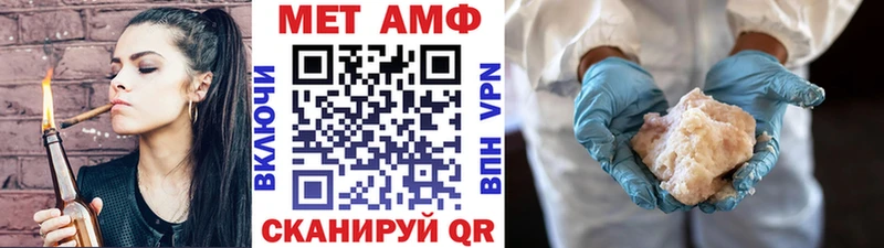 МЕТАМФЕТАМИН витя  Купить где  Электрогорск 