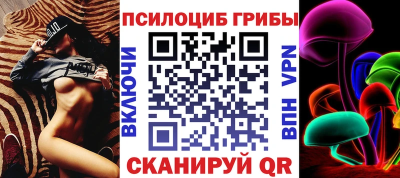Галлюциногенные грибы прущие грибы  Купить  Электрогорск 