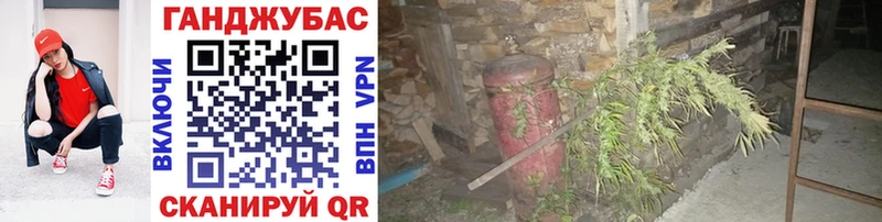 Канабис AK-47 Купить закладки Электрогорск